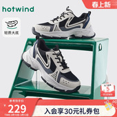 男士 时尚 休闲鞋 热风男鞋 厚底户外鞋 新款 百搭老爹鞋 子 2026年春季