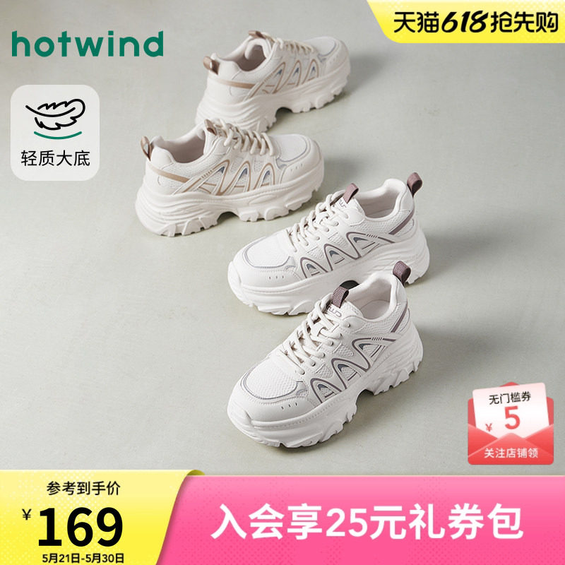 热风厚底老爹鞋女款2026年春季新款轻便百搭运动休闲鞋增高女鞋子