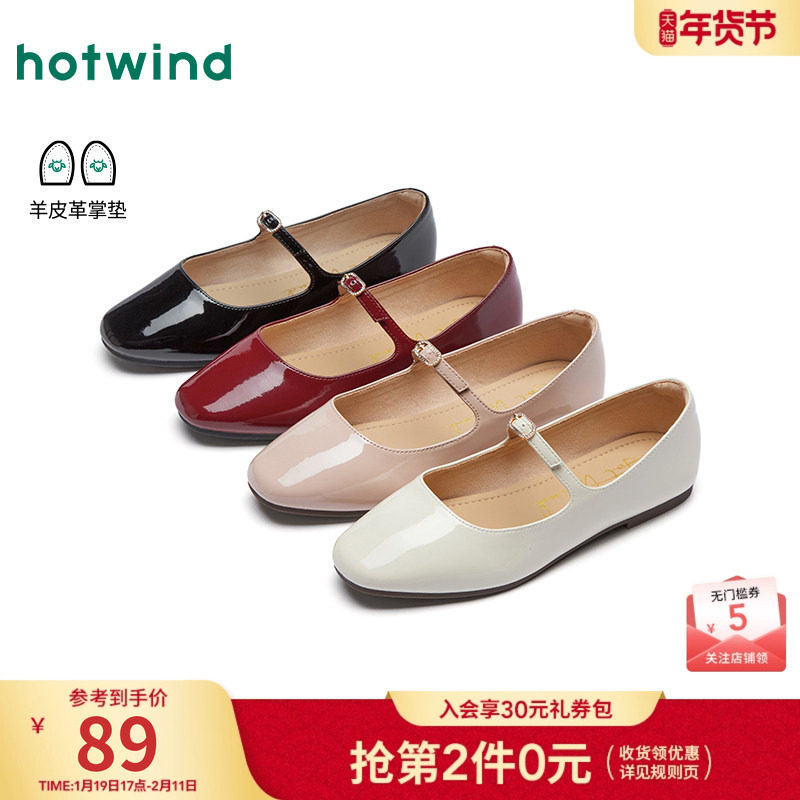 热风平底单鞋女2025年秋季新款一字带配裙子女鞋子百搭红色休闲鞋,女鞋,浅口单鞋,淘宝优惠券,粉丝福利购,淘宝优惠卷