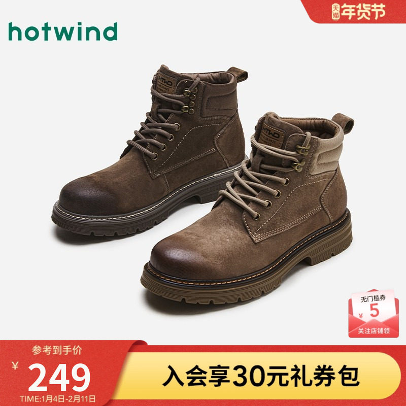 热风男鞋靴子25冬季新款男士时尚圆头系带休闲靴短筒潮流马丁靴男