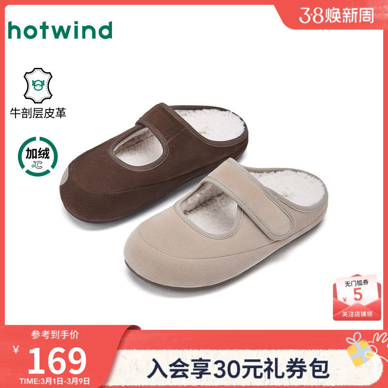 热风平底勃肯鞋女鞋2025年冬季新款加绒保暖棉拖鞋室内包头半拖