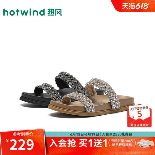 2026年夏季新款女士时尚一字拖