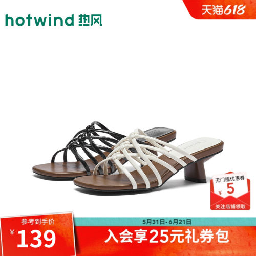 26年夏季新款女士时尚时装凉鞋