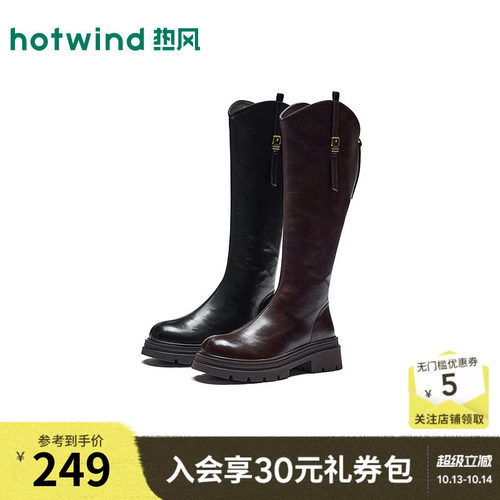26年冬季新款女士骑士靴