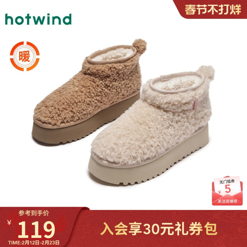 热风加绒雪地靴女鞋2025年冬季新款保暖时尚毛绒棉鞋松糕底短筒靴