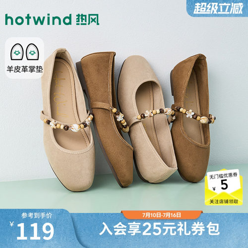 26年春季新款女士时尚浅口单鞋