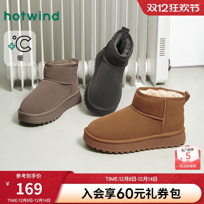 2025年冬季新款男士时尚休闲靴