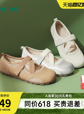 热风运动玛丽珍鞋女2026年春季新款薄底芭蕾风女鞋百搭休闲鞋子