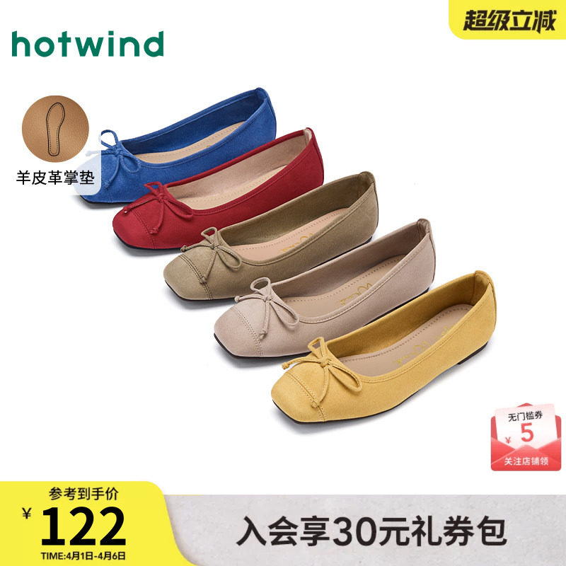 热风纯色浅口单鞋女鞋2026年春季新款休闲通勤鞋子舒适时尚平底鞋