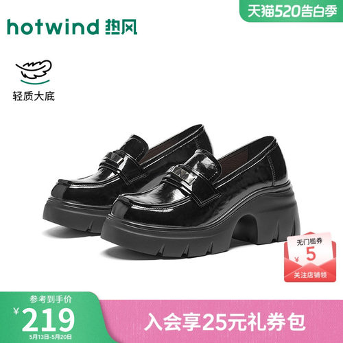 2026年春季新款女士时尚乐福鞋