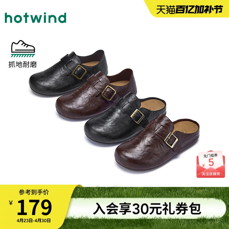 热风男鞋2026年春季新款男士时尚休闲鞋复古勃肯鞋包头平底拖鞋子