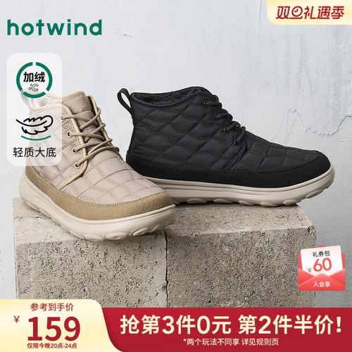 2025年冬季新款男士时尚休闲靴