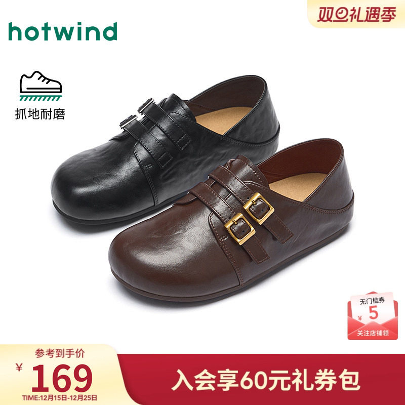 热风2026年春季新款女时尚休闲鞋