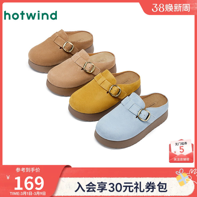 热风厚底勃肯鞋女款2026年春季新款百搭包头皮带扣增高休闲半拖鞋