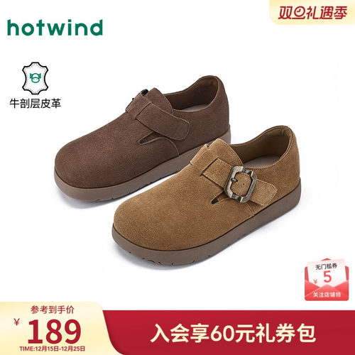 热风2026年新款女士时尚休闲鞋