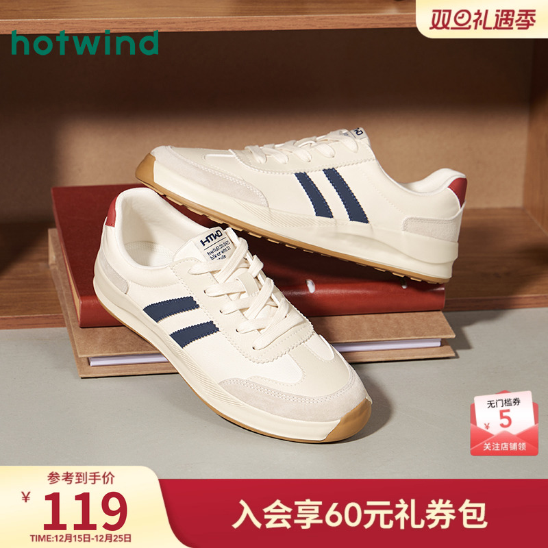 热风男鞋2025年秋季新款男士休闲鞋百搭舒适德训鞋拼色日常男鞋子