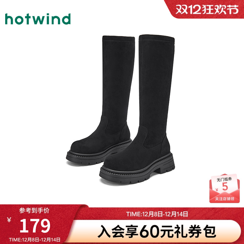 热风2025年新款女士时尚休闲靴