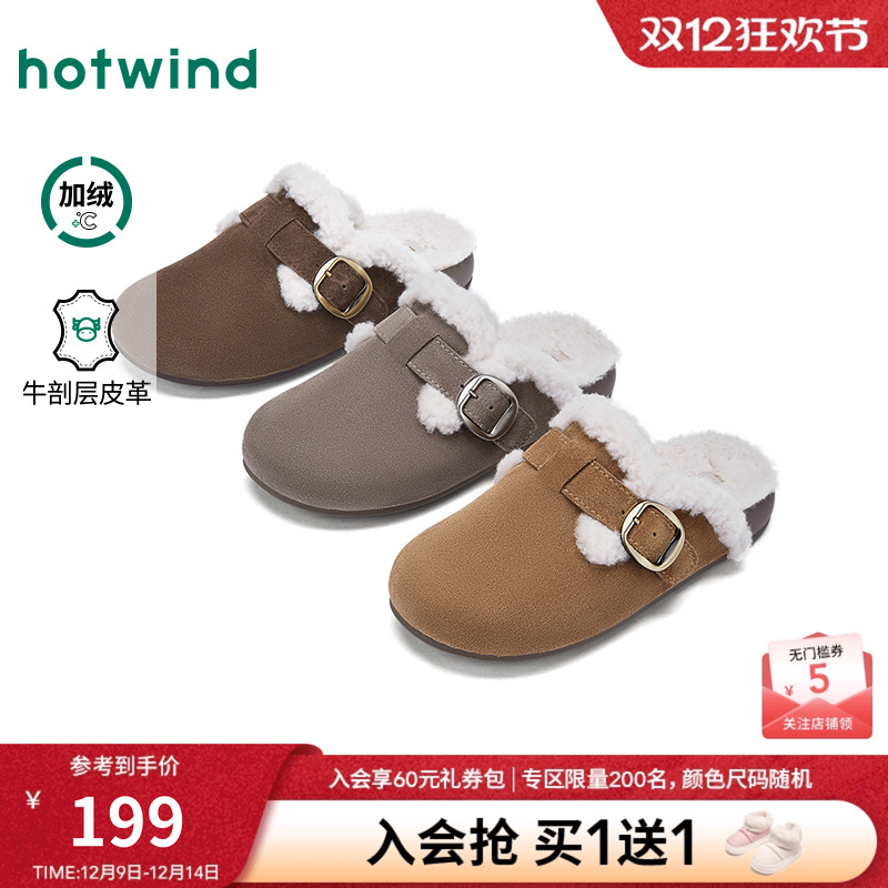 2025年冬季新款女士时尚休闲鞋