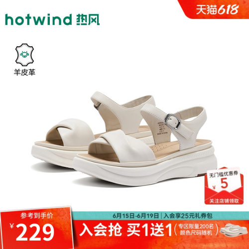 【商场同款】热风厚底凉鞋26年夏新款百搭外穿时装凉鞋小个子女鞋