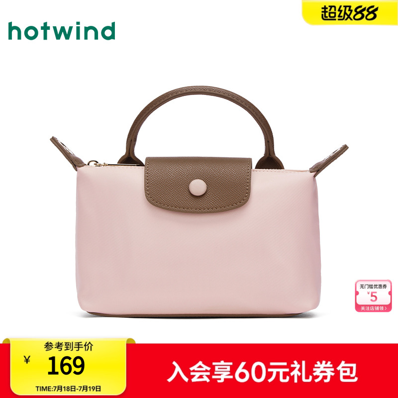 夏季新款女士拼皮翻盖小斜挎包