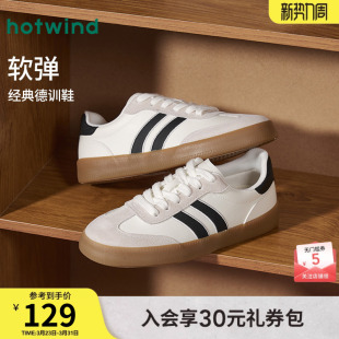 新款 小白鞋 薄底运动休闲鞋 热风德训鞋 女鞋 2025年春季 百搭板鞋 女款