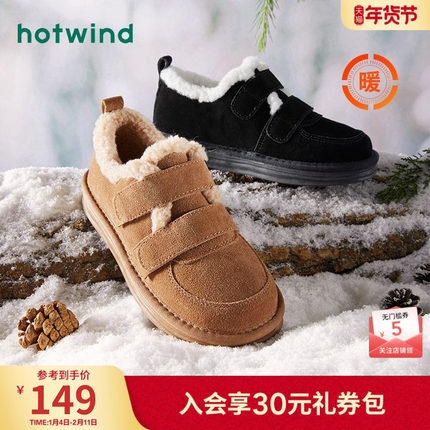 热风厚底雪地靴女2025年冬季新款加绒加厚魔术贴棉鞋保暖百搭女鞋