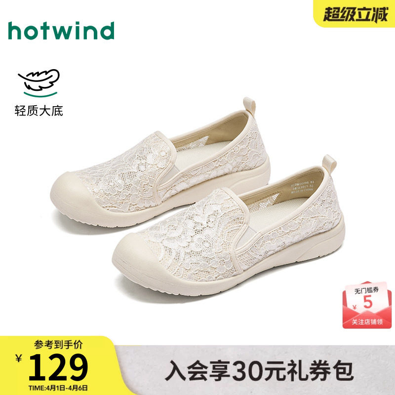 热风透气渔夫鞋女鞋2026年春季新款百搭舒适浅口单鞋甜美通勤鞋子