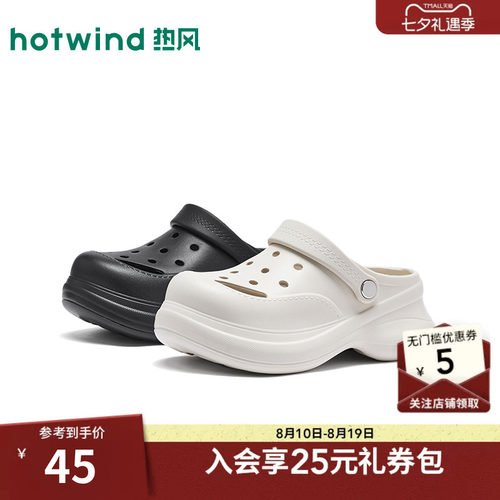 2026年夏季新款女士时尚洞洞鞋