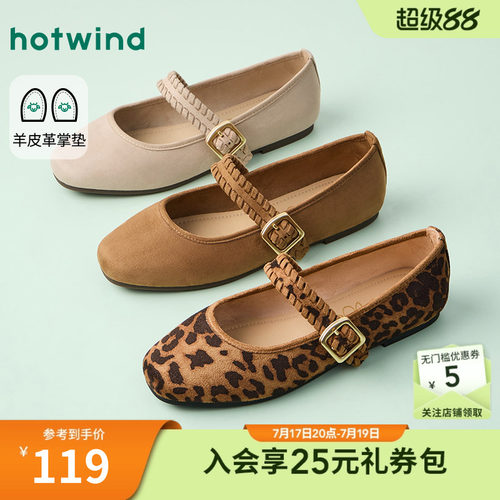 2026年春季新款女士时尚浅口单鞋