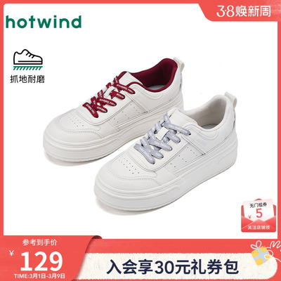 热风2026年春季新款女时尚休闲鞋