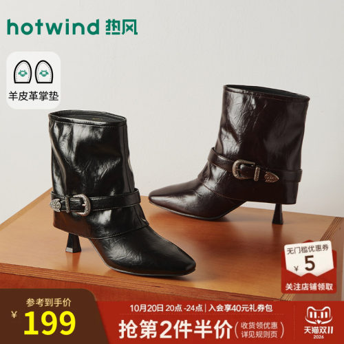 26年冬季新款女士时装靴