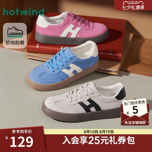 26年春季新款女士时尚休闲鞋