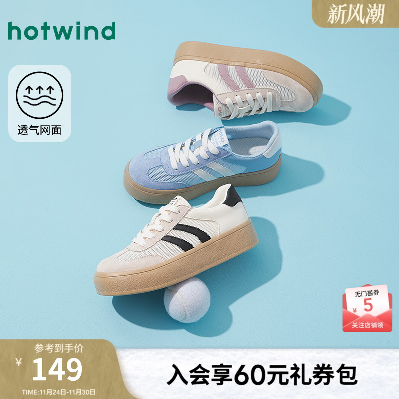 25年春季新款女士厚底百搭休闲鞋