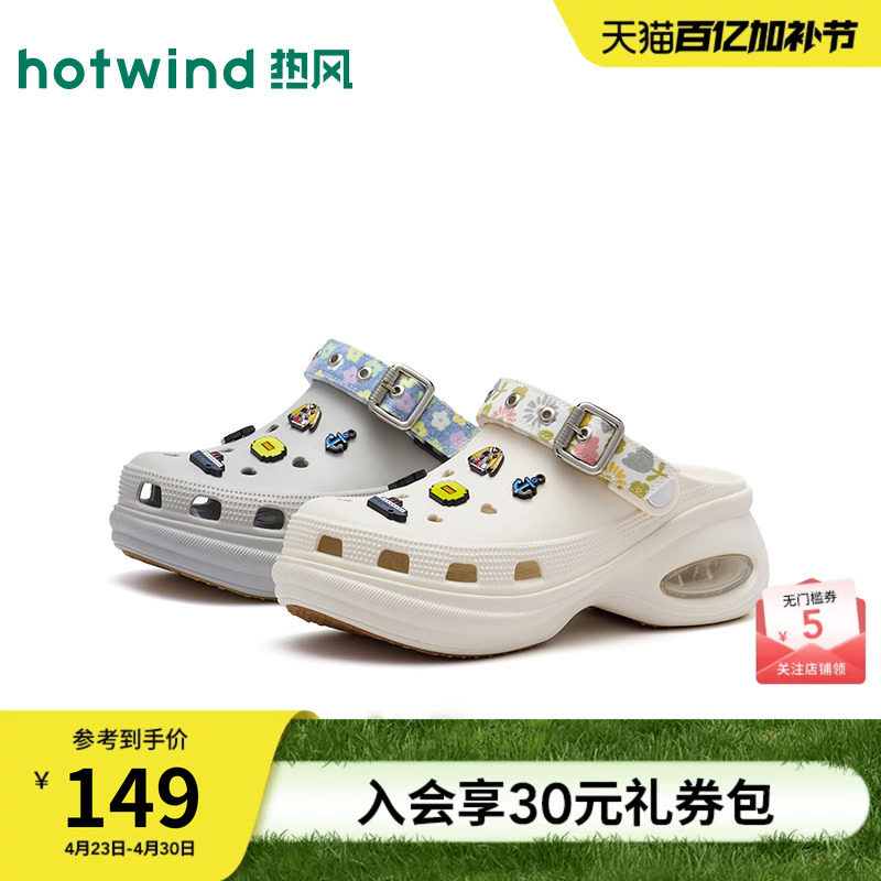 热风厚底洞洞鞋女款2026年夏季新款休闲拖鞋两穿凉鞋增高凉拖鞋子