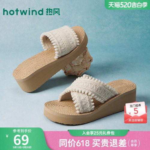 热风2026年夏季新款女时尚一字拖