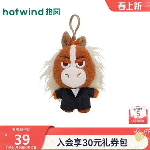 热风2026年春季新款迪士尼疯狂动物城2萌趣系列马市长挂件