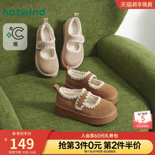 25年冬季新款女士时尚休闲靴