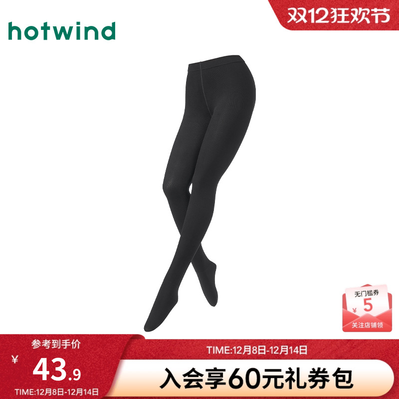 热风2025年秋季新款女士连裤袜