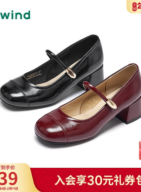 热风复古玛丽珍单鞋女2026年春季新款红色粗跟浅口女鞋百搭高跟鞋