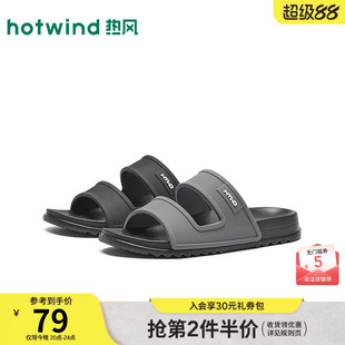 热风男鞋2026年夏季新款男士时尚一字拖黑色休闲凉拖平底居家拖鞋