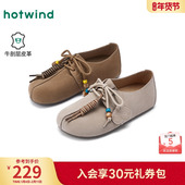 女2026年春季 新款 复古百搭休闲鞋 热风勃肯鞋 全包软底女鞋 子一脚蹬