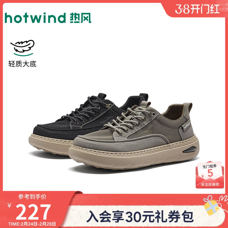 热风男鞋2026年春新款男士布鞋复古慢跑鞋户外松糕鞋子