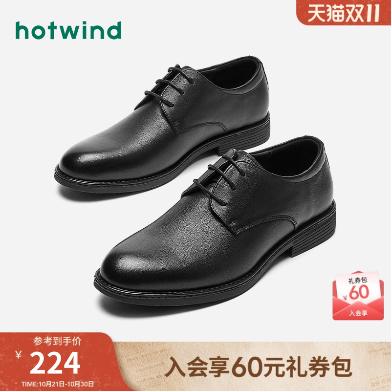 热风23春新款简约商务正装皮鞋