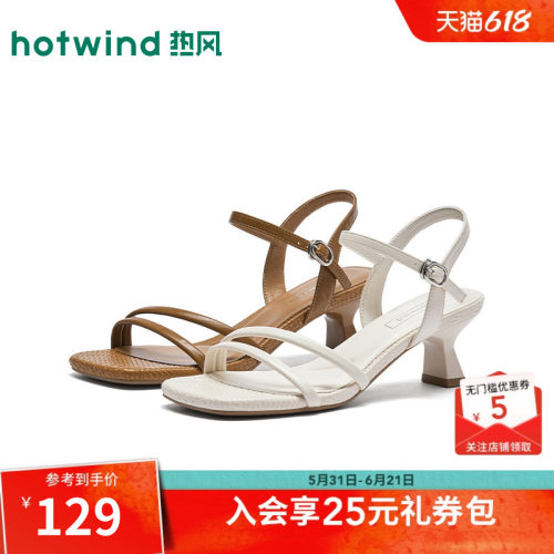2026年夏季新款女士时尚时装凉鞋