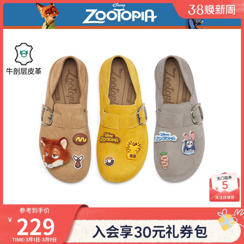 【迪士尼系列】热风复古勃肯鞋女款2026年春季新款两穿休闲鞋半拖