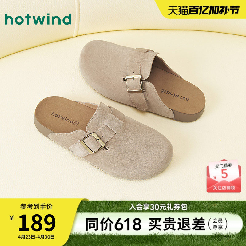 热风真皮勃肯鞋女鞋2026年春季新款爆款休闲复古软木拖包头半拖鞋