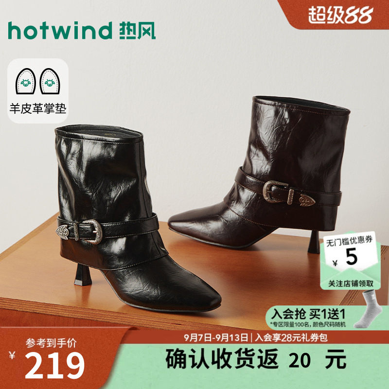 26年冬季新款女士时装靴