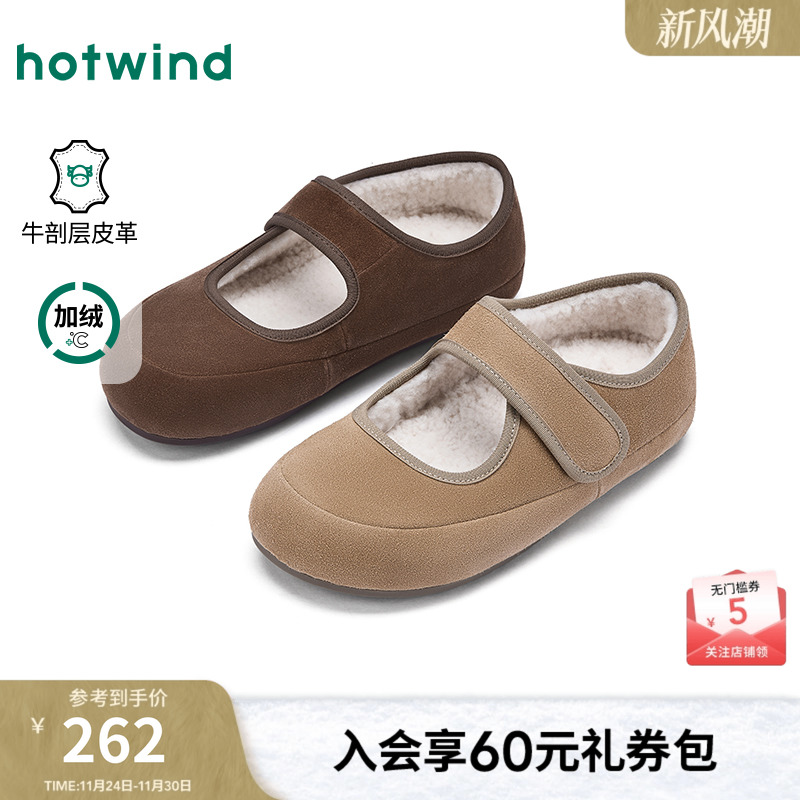 2025年冬季新款女士时尚休闲鞋