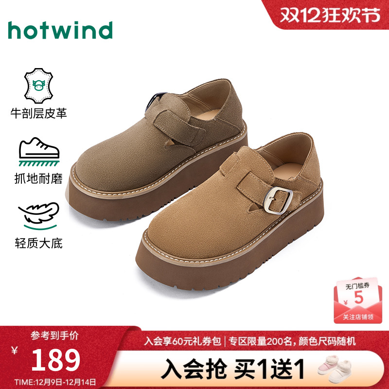 26年春季新款女士时尚休闲鞋