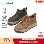 厚底棕色登山鞋 热风男鞋 子潮 男士 复古百搭高帮鞋 2025年冬季 新款
